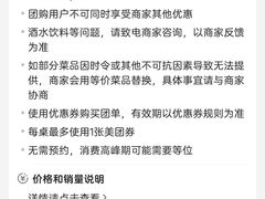 -乌兰烧烤·烤羊腿(西丽店)