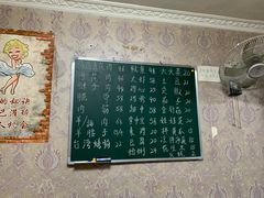 -晓梦戳子肉(瑞云路店)