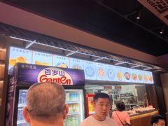 -大南门牛肉包子店