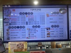 -百年尹氏汤包(湖南路狮子桥店)