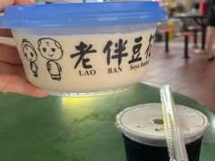 无糖豆腐花-老伴豆花(麦士威熟食中心店)