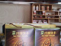 -帝泊洱茶吧(旗舰店)
