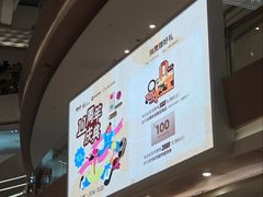 -天虹购物中心(深圳龙华店)