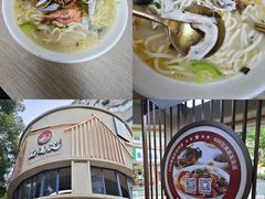 -面道赞宁海海鲜面(迎凤街店)