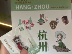 -炖物24章·顺时轻养茶(杭州大厦店)