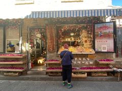 -嘉华鲜花饼·现烤(昆明老街店)