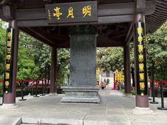 -包公祠