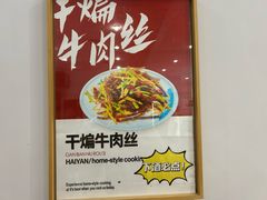 -海燕酒店(惠济路店)