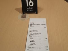-奈雪茶院·茶室茶馆(广州粤海天地店)