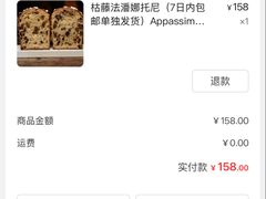 -佐敦面包铺·JORDAN BAKERY