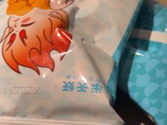 -半天妖烤鱼(万达广场店)