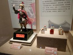 -北京工艺美术博物馆