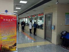 -中国人民解放军第九医学中心(306医院)