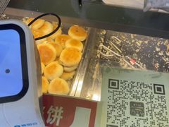 -矮子馅饼(大成路店)