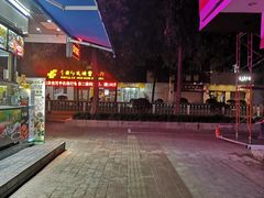 -阳江猪肠碌(江南西店)