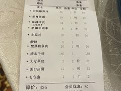 -新粤新疆菜清真餐厅(拱北店)