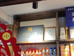 -蓝田九大碗民俗食府(蓝田店)