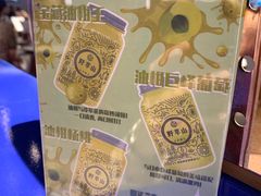 -野萃山·潮汕厚果汁(十亩地店)