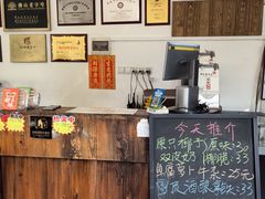 -周大娘牛乳(旧寨古村总店)