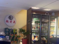 -锅老头铁锅炖•大锅蒸汽海鲜(韩乐坊店)