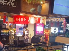 -梨花自助烤肉(乐宾店)