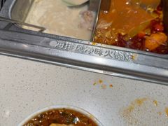 -海底捞火锅(亲子主题北金鹰店)