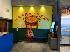 -XiaoJunGan Hotpot 钢管厂五区小郡肝火锅串串香