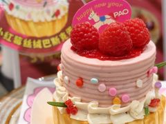 -PAOPAO Bakery&Café(新天地店)