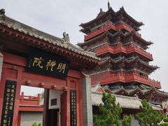 -开封府