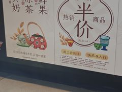 -LELECHA乐乐茶(王府井喜悦店)