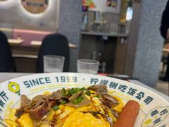 -柠檬树茶餐厅(海雅缤纷城店)