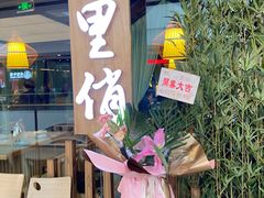 -山里俏·地标皖南菜·屯溪臭鳜鱼(北城万达店)