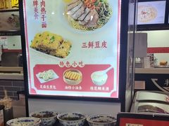 -蔡林记(广埠屯店)