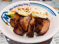 敏华黯然销魂饭-敏华冰厅(番禺天河城店)