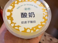 -潮汕三宝鲜牛肉火锅