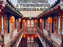 -平遥古城