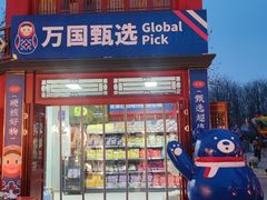 -古文化街旅游区