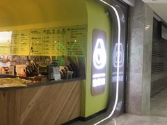 -油梨树AVOCADO TREE(望京店)
