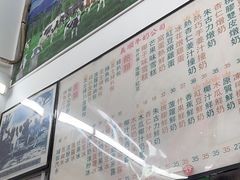 -义顺牛奶公司(新马路老店)