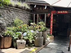 -尽善百年古院餐厅(王家老宅店)