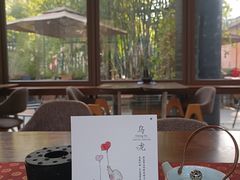-扫雪煮茶(西村店)