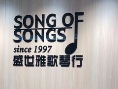 -雅马哈钢琴电钢琴城盛世雅歌琴行•电钢琴城•钢琴培训•二手钢琴租赁(西三环旗舰店)