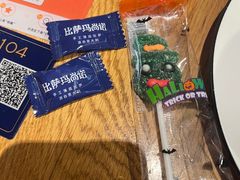 -玛尚诺意式餐厅(天环广场店)
