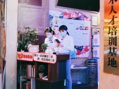 -胡桃里音乐酒馆(仓山万达店)