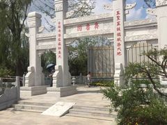 -武清南湖绿博园