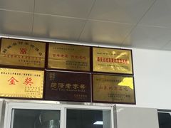 -何家壮馍店(南关总店)