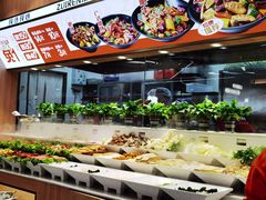 -醉人椒麻辣香锅(王府井喜悦店)