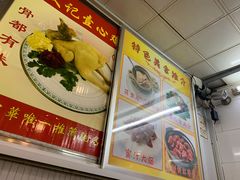-文记壹心鸡(宝华路店)