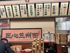 -雁滩白记·兰州牛肉面