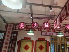 -龙师傅卤炒(天马店)